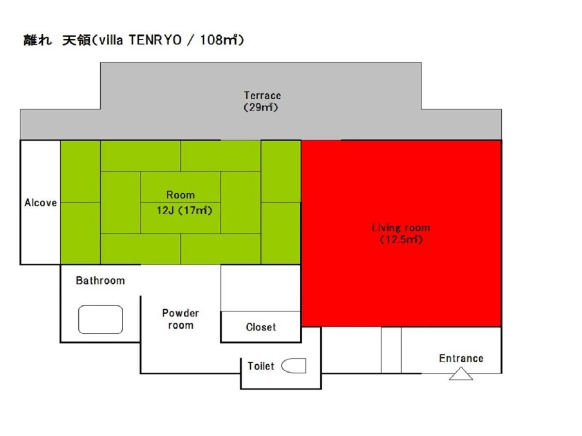 Wanosato Hotell Takayama  Eksteriør bilde